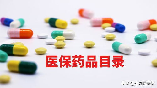 目錄內靶向藥全面取消醫保報銷限制，癌癥患者迎來重大福音