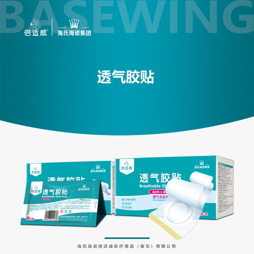 倍適威 以科技呵護健康，以細節鑄就卓越