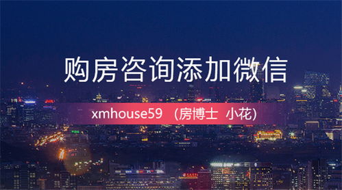 環東海域同安新城 依托“三谷”聚能，卷心科技打造未來科技之城核心區